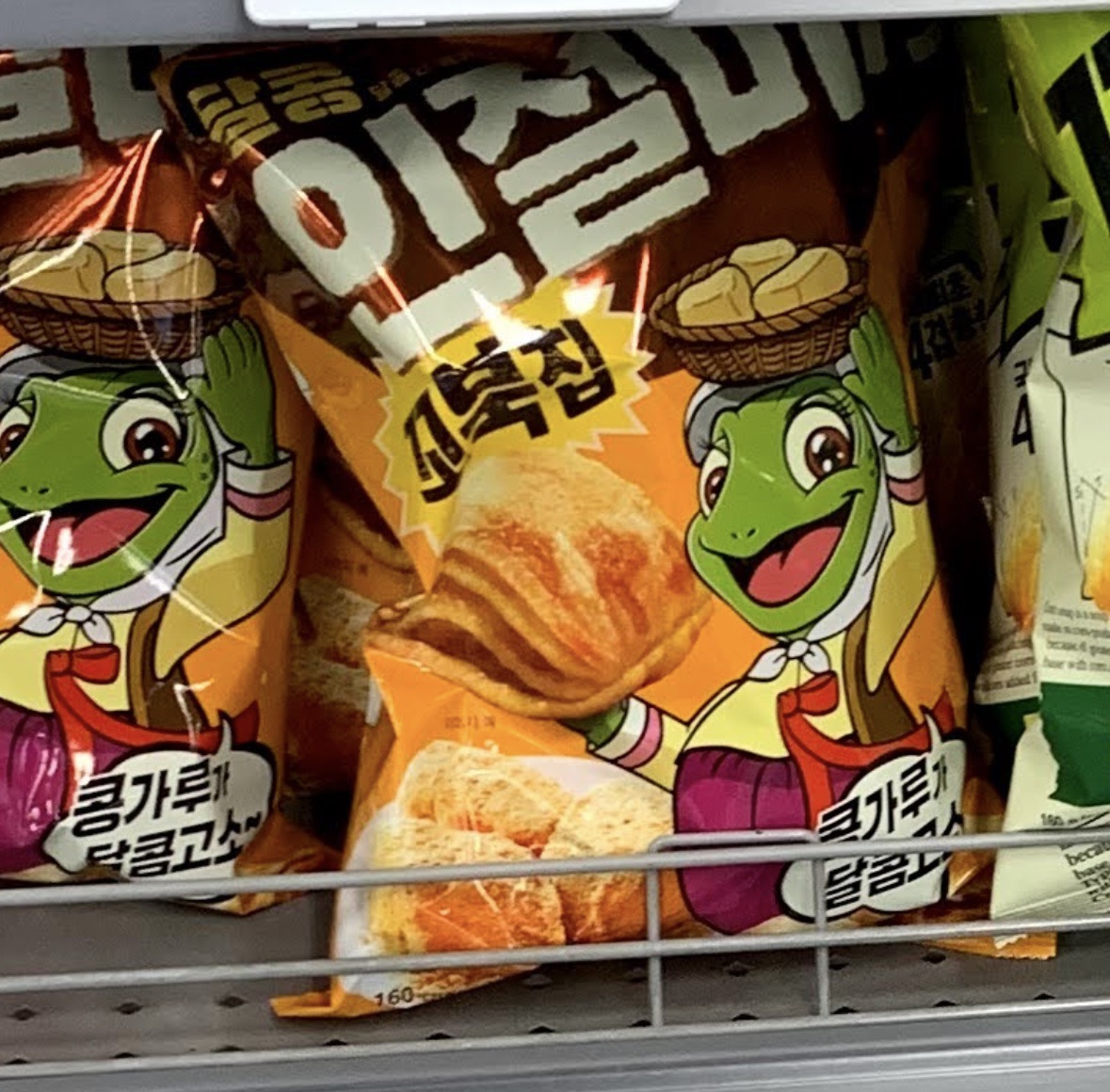 bean powder